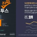 베리타스에듀 이미지