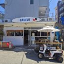 와현해수욕장(서) 이미지