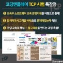 코딩앤플레이 이미지