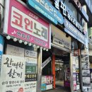 파비오코인노래연습장 이미지