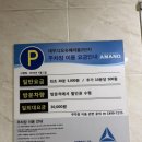 슈페리움 아파트 쪽 네이버블로그