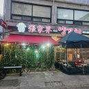 첨단중앙로152번길5 이미지