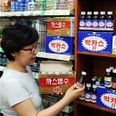 서울슈퍼(코사마트)