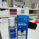 연세플러스의원 이미지