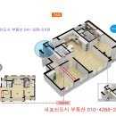 내포신도시 경남아파트매매(29평형)-초급매 경남아파트 매매-내포아파트,월세/전세/매매전문 이미지