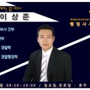 모임행정사사무소 이미지