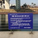 서부낚시터 이미지