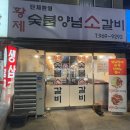 명지캐럿 입구 이미지