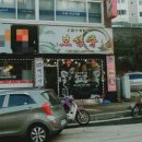 보성춘 이미지