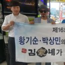 김가네식품 이미지