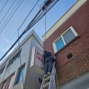 경남 마산간판 푸디네일 시공 후기입니다.