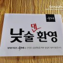 육화몽 이미지
