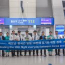 (주)동북L&R