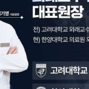 평촌이생각치과의원 이미지