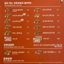 치키차카초코부산전포점 이미지