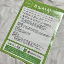 초이씨유통