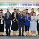 춘천시농업기술센터 이미지