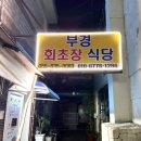 엘지특판장식