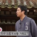 삼청농원