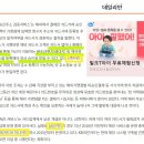 미국 폴로직구 결제 실패 but 결국 성공 후기 and 추천 팁