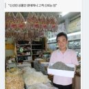 일신상회 이미지