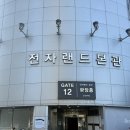 가까운약국 | 용산 창고형 약국 |메디킹덤약국|내돈내산 후기|동네약국 가격비교
