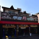 푸른카서비스 이미지