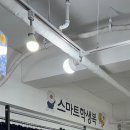 스마트교복 - 속초시 중앙로 58-1 | 단기알바 추천 | 교복판매 알바 후기
