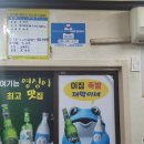 수정족발 - 하남시 수리북로 7-1 | 수정족발