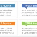 빅마켓 남측 공원 이미지