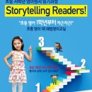 신나는 영어교실 이미지