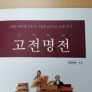 명전까페 이미지