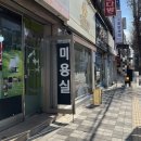 온 양과점 이미지