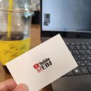 윤미애 이사님 북토크 후기