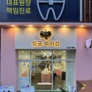 인천 구월동피어싱 심쿵피어싱에서 귀뚫은 후기