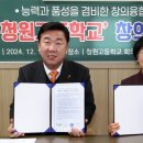 청원고등학교 이미지