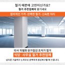 오층애천사약국 이미지