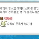 루나헤어스토리 이미지