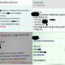 4대 보험공단 합격 후기
