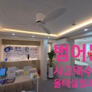 범어씨투엠
