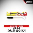 오보니 쇼핑하우
