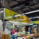 성덕상회 이미지