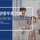 지선한의원 이미지