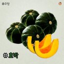 (주)밀림농업회사법인 디너의 여왕