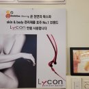 말끔왁싱 이미지
