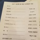 포곡-17 이미지