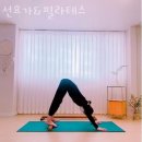 상현2동복지센터삼거리-아이파크5단지삼거리 | 상현동요가 선요가&amp;필라테스 찐정보