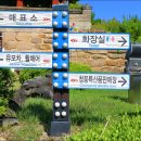 의병장 안승우묘 이미지