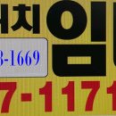 공단하나공인중개사사무소 이미지