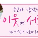 아투쎄